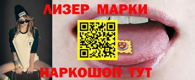 ПСИЛОЦИБИНОВЫЕ ГРИБЫ Волжск