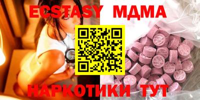 mdpv Гусиноозёрск