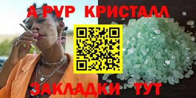кокаин колумбия Гусь-Хрустальный