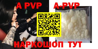 кокаин колумбия Гусь-Хрустальный