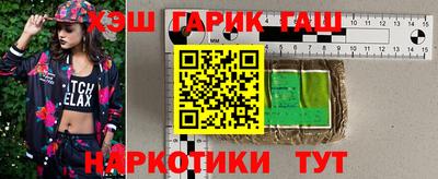 кокаин колумбия Гусь-Хрустальный