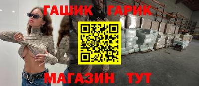 mdpv Гусиноозёрск