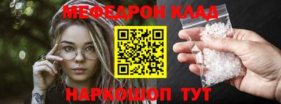 кокаин колумбия Гусь-Хрустальный