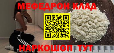 mdma Гусев