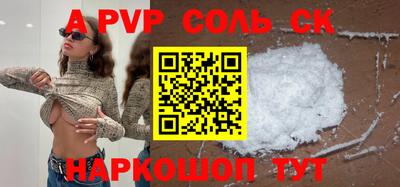 кокаин колумбия Гусь-Хрустальный