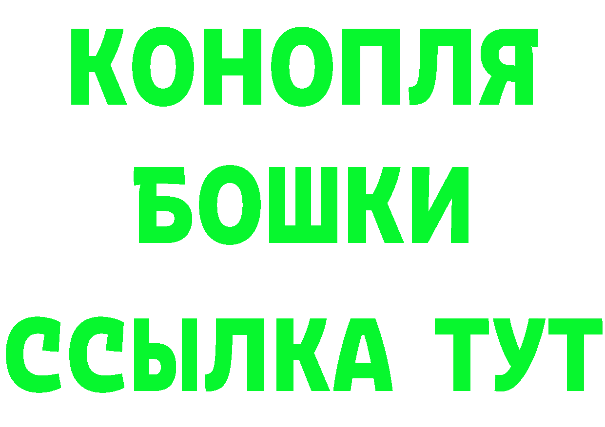 Бутират оксибутират ссылка маркетплейс MEGA Коммунар