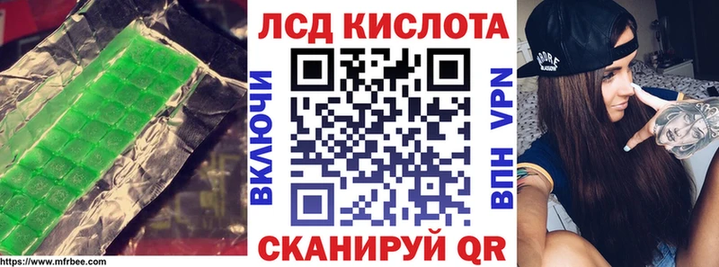 ЛСД экстази ecstasy сколько стоит Коммунар