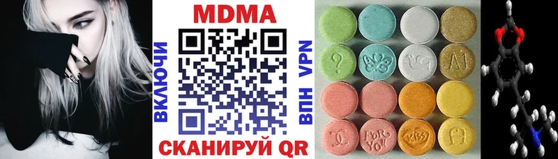 MDMA crystal  Коммунар 