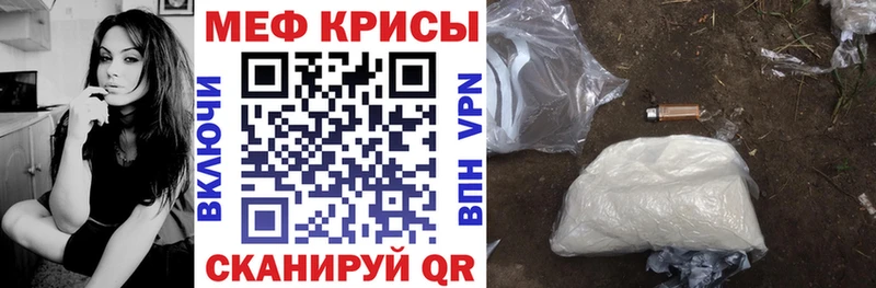 закладки Коммунар Меф мяу мяу