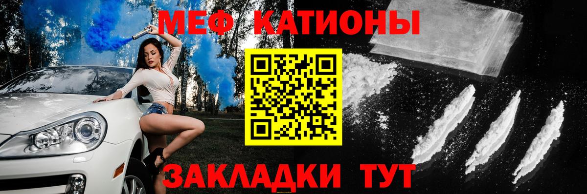 Меф  Мефедрон 4 MMC  Коммунар  Вход с VPN  МЕФ мяу мяу  МЕФ 