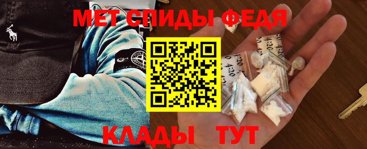 Коммунар  Метамфетамин мет  Вход с VPN  Метамфетамин мет 