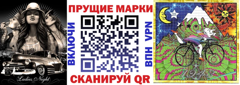 Наркотические марки 1500мкг  Коммунар 