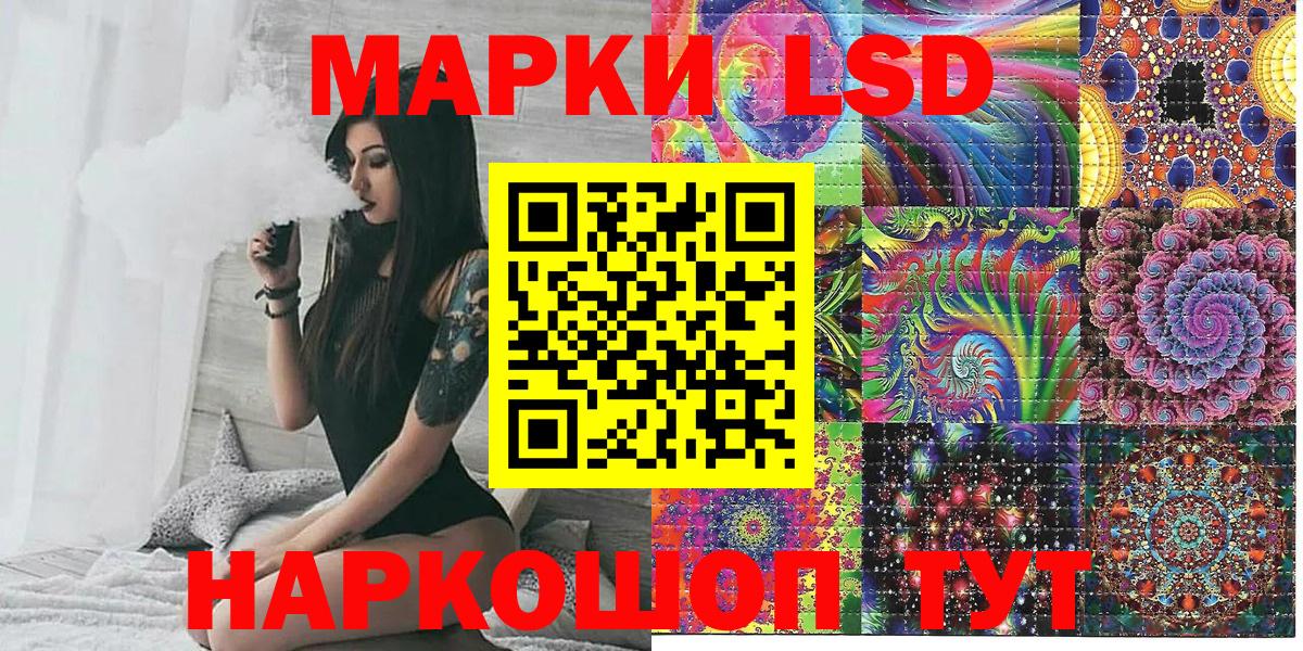 Наркотические марки 1500мкг  Наркотические марки 1500мкг  Коммунар  Вход с VPN 