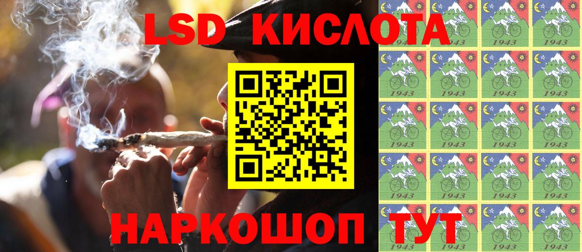 Марки 25I-NBOMe  Коммунар  Наркотические марки 1500мкг 