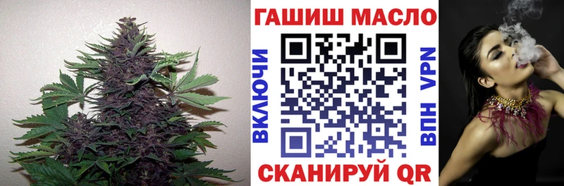 ТГК THC oil  Коммунар 