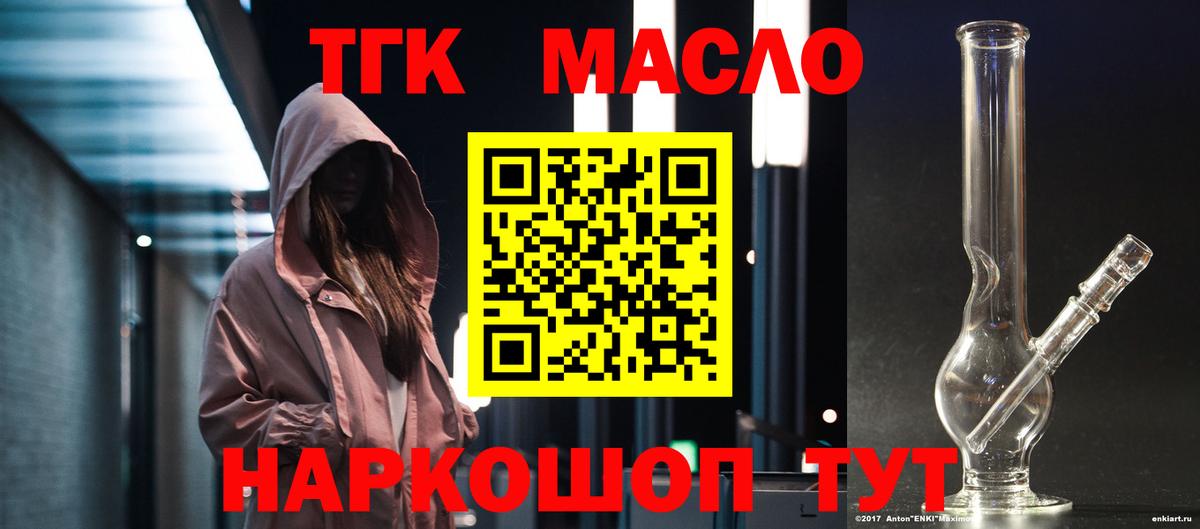 Амфетамин Коммунар