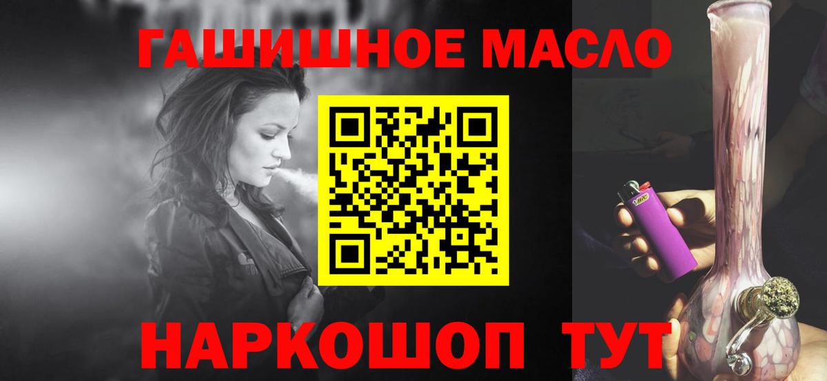 ТГК вейп с тгк Коммунар