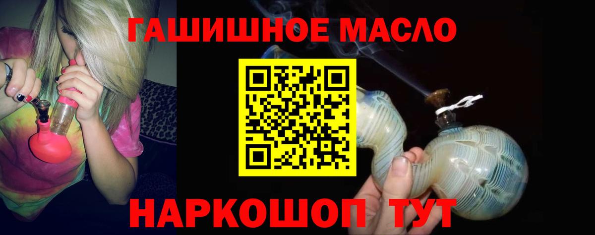 Коммунар  наркота  Вход с VPN  Дистиллят ТГК вейп с тгк  ТГК Wax 