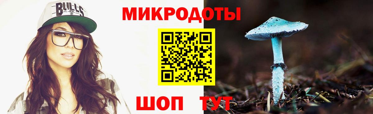 Галлюциногенные грибы мицелий  Вход с VPN  Псилоцибиновые грибы GOLDEN TEACHER  Коммунар 