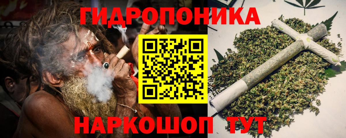 Канабис AK-47  Шишки марихуана семена  Вход с VPN  Коммунар  Каннабис AK-47  Конопля MAZAR 